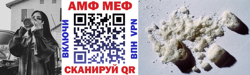 Купить где  Холмск  АМФЕТАМИН Premium 