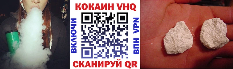 Купить где  Холмск  Кокаин Боливия 