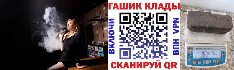 ГАШИШ Premium  Купить  Холмск 