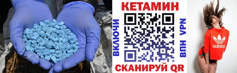 Купить где  Холмск  Кетамин VHQ 
