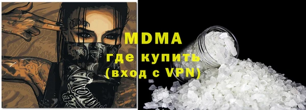 меф VHQ Киреевск