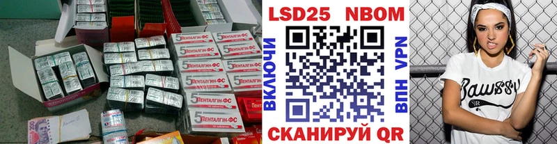 LSD-25 экстази кислота  Купить закладки  Холмск 