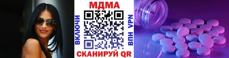 MDMA Molly  Купить  Холмск 