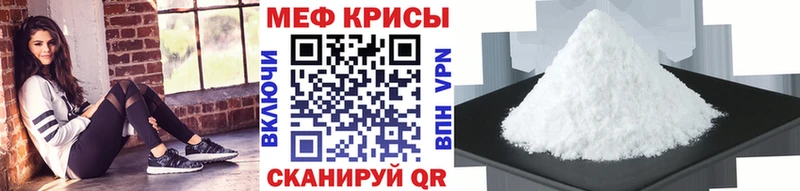 Мефедрон 4 MMC  Купить где  Холмск 